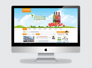 企業(yè)網(wǎng)站設(shè)計(jì) 打造專業(yè)、高效的數(shù)字名片