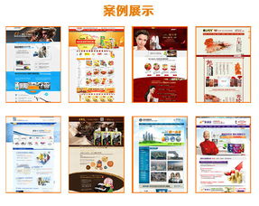 天津食品行業(yè)商務營銷型網(wǎng)站建設(shè) 價格、圖片與一條龍服務解析