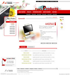 歐美風格網(wǎng)頁設(shè)計的核心特點與發(fā)展趨勢