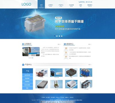 引領未來 高精尖設備網頁模板設計的視覺革新