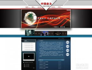 精通網(wǎng)站全流程 從建設(shè)、設(shè)計(jì)到維護(hù)與推廣的深度實(shí)踐