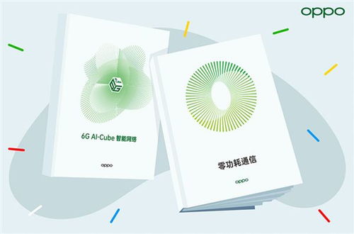 OPPO公布信號(hào)供電新技術(shù) 告別電池成為可能