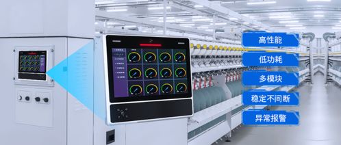 案例解析 觸想mes智能終端一體機在產(chǎn)線管理中的應(yīng)用