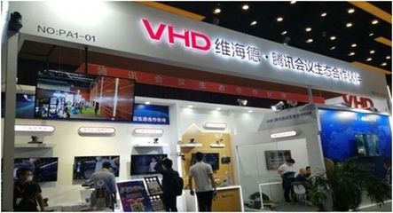 維海德:市場需求增長為企業發展提供良好環境