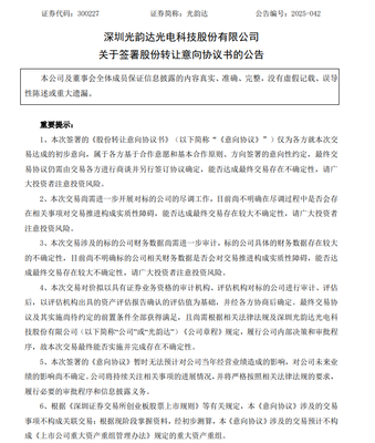 深市上市公司公告(4月17日) 通訊設(shè)備研發(fā)與銷售動(dòng)態(tài)